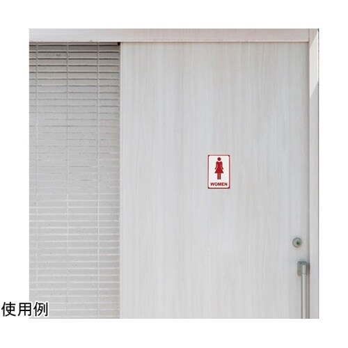 ツケレルン 壁付ピクトサイン(女子トイレ)