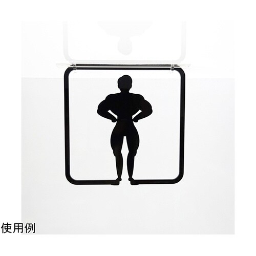 ツケレルン3Wayピクトサイン(男子 トイレサイン 07)