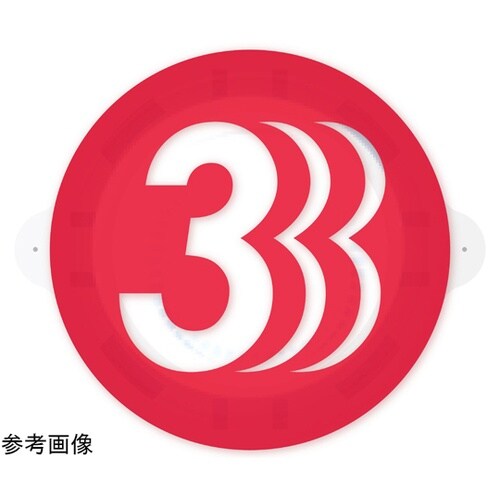 ツケレルンダウンライトキャップ(NUMBER−A DECO)