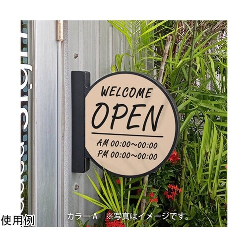 ツケレルン MGサイン 突き出し 看板
