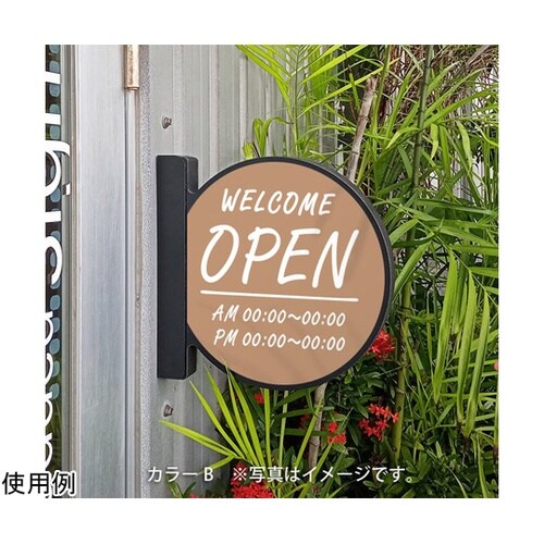 ツケレルン MGサイン 突き出し 看板