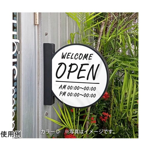 ツケレルン MGサイン 突き出し 看板
