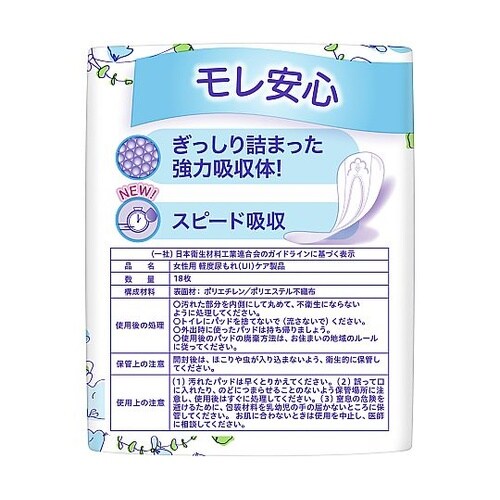 超耐熱テープ