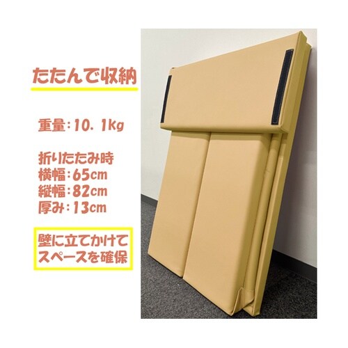 �܂肽���ݎ����ނ����}�b�g�@�R�ۃ��U�[