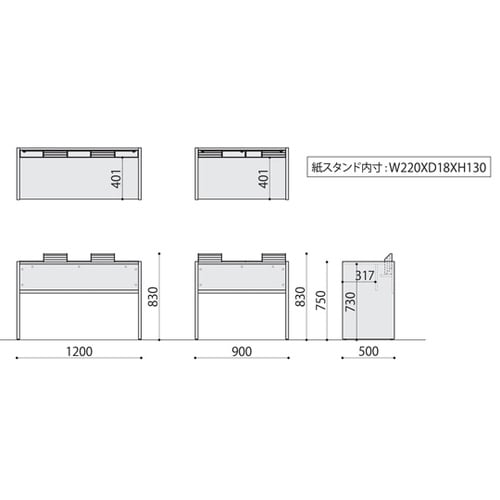 受付台・記載台 抗ウイルス ロータイプ