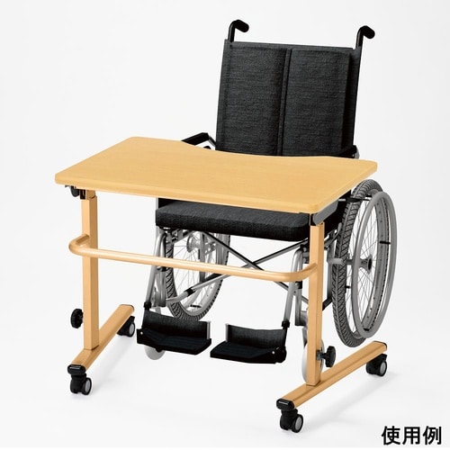 福祉・医療施設向テーブル 車椅子用