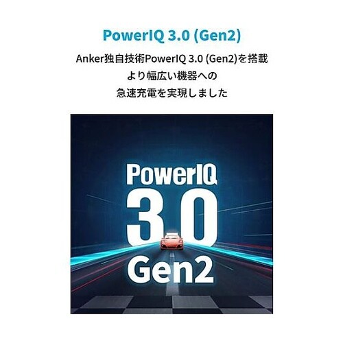 Power Bank(PowerCore Fusion)