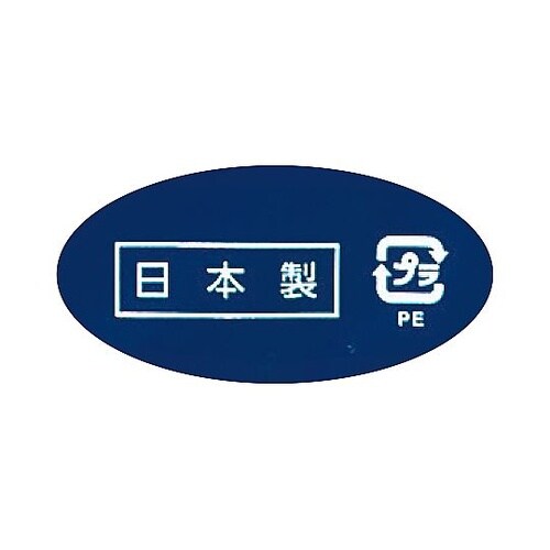 モバイルポケットカート MP61−AS