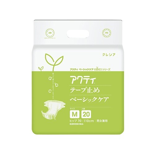 電動昇降作業台