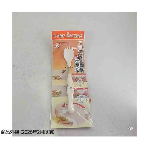 かるまげ35 (自助食器)