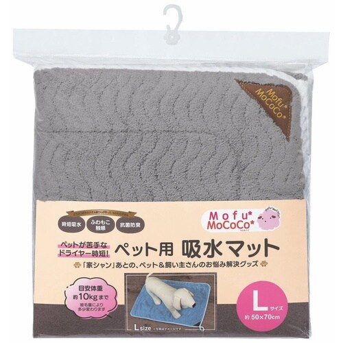 モフモココ ペット用吸水マット