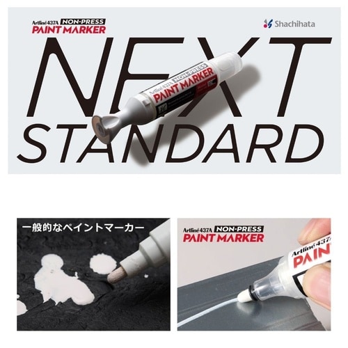 ノンプレスペイントマーカー 補充インキ
