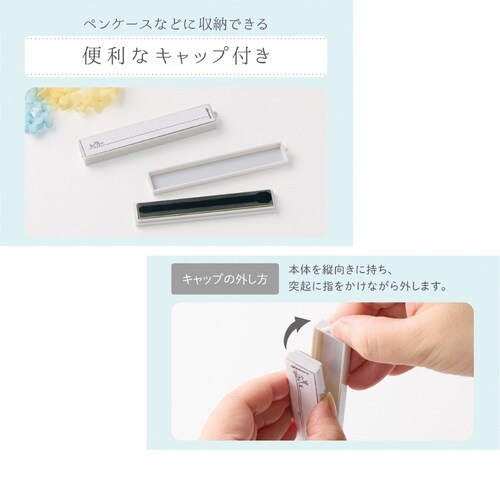 ノトトライン