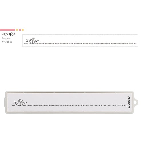 ノトトライン