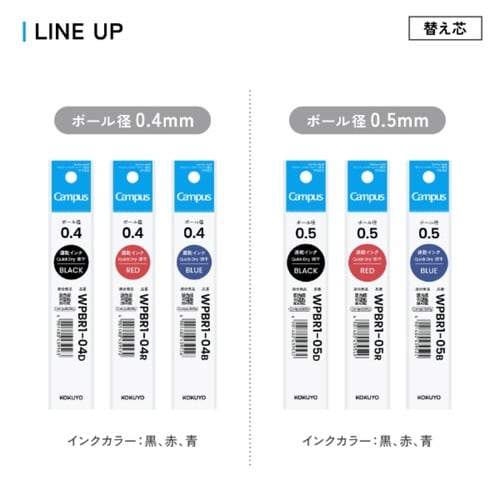 キャンパス マジックフィット ゲルインクボールペン04