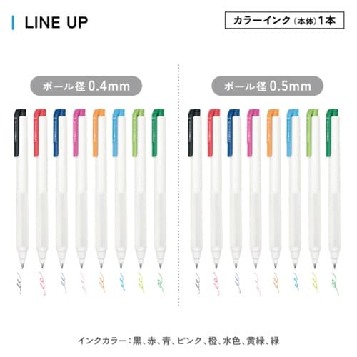 キャンパス マジックフィット ゲルインクボールペン05