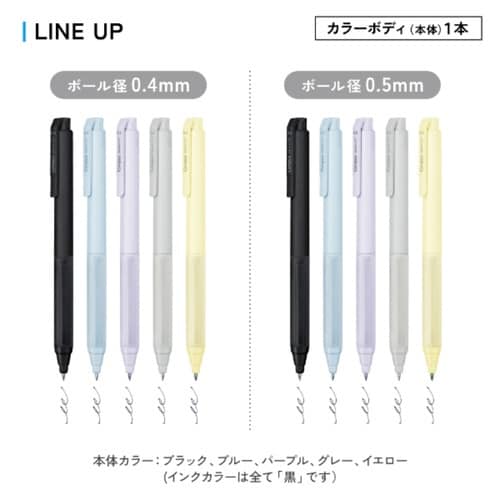 キャンパス マジックフィット ゲルインクボールペン05