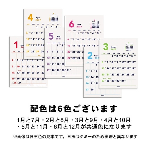 �G���v�����@�Q�O�Q�V�J�����_�[