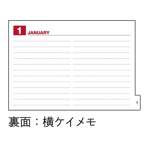 高橋書店 2027カレンダー