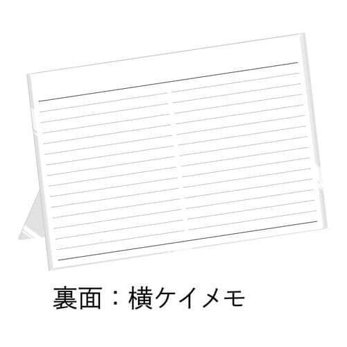高橋書店 2027カレンダー
