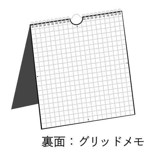 高橋書店 2027カレンダー