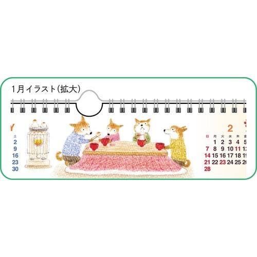 高橋書店 2027カレンダー