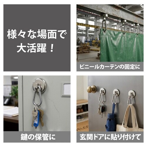超強力パワーマグネットカラビナタイプ