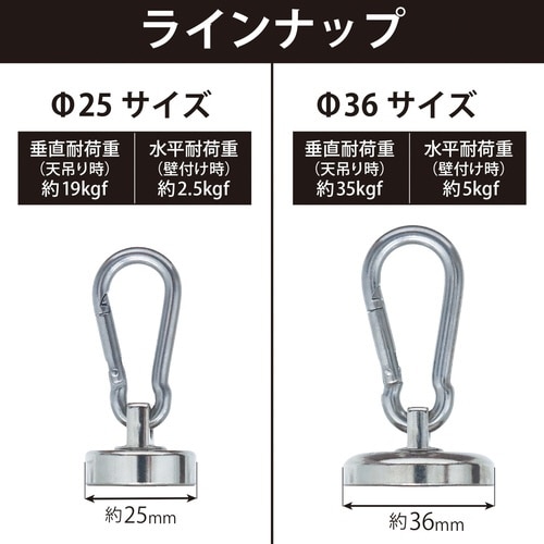 超強力パワーマグネットカラビナタイプ