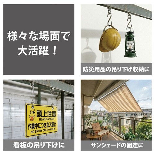 超強力パワーマグネット アイナットタイプ/フックタイプ