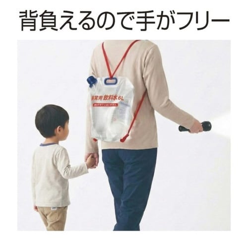 【防災用】応急給水用リュック型給水袋/玄関用浸水防止水のう袋セット