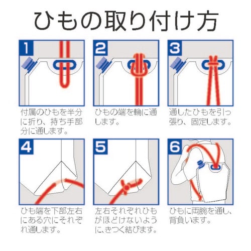 【防災用】応急給水用リュック型給水袋/玄関用浸水防止水のう袋セット