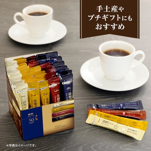 ちょっと贅沢な珈琲店 ブラックインボックス 産地・焙煎アソート