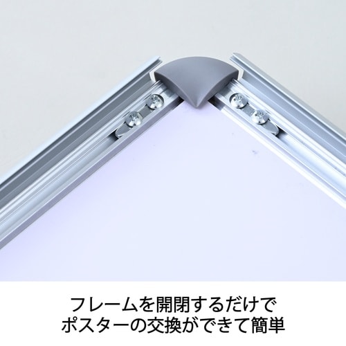 ポスタースタンド 片面 A1サイズ