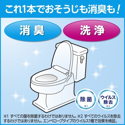 トイレマジックリン 消臭・洗浄スプレー