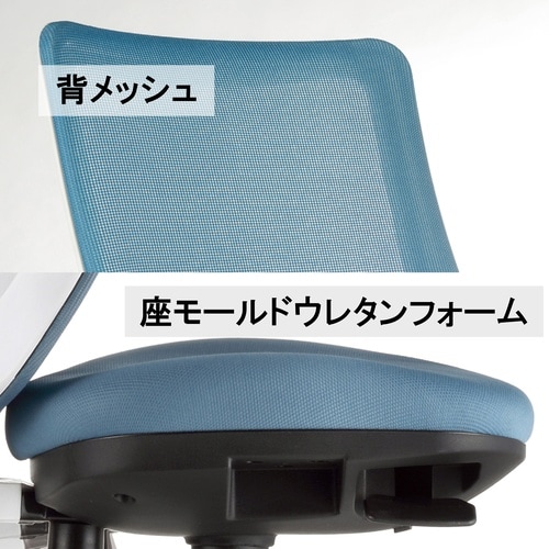 オフィスチェア/メッシュバックチェア