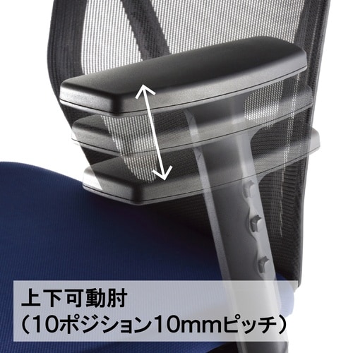 MS−1300シリーズ MS−1355 メッシュバックチェア オフィスチェア 可動肘付
