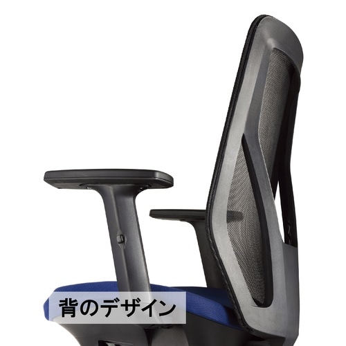 MS−1300シリーズ MS−1355 メッシュバックチェア オフィスチェア 可動肘付