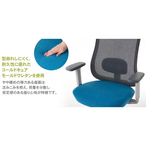 オフィスチェア/メッシュバックチェア