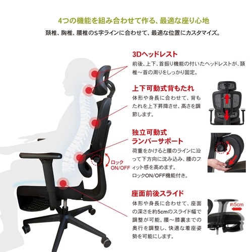 オフィスチェア/メッシュバックチェア