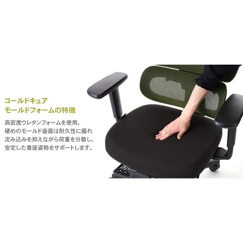 オフィスチェア/メッシュバックチェア