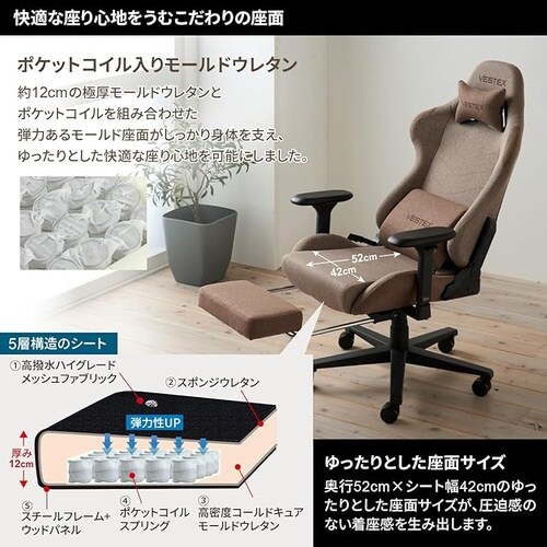 ゲーミングチェア/ドクターチェア