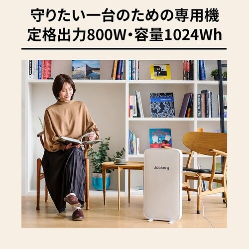Jackery SlimPower/アッテネーター