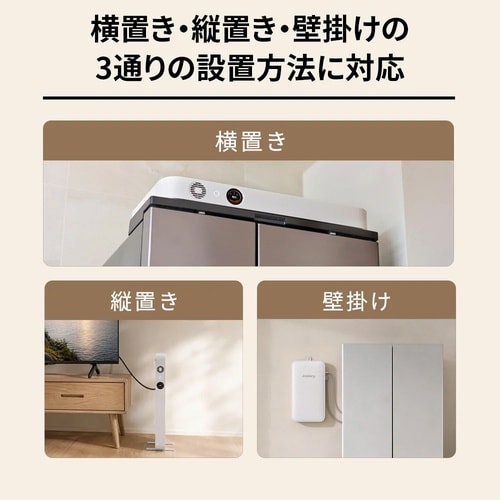Jackery SlimPower/アッテネーター