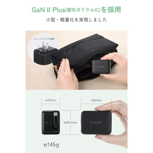 AC充電器 スマホ・タブレット用 巻き取りケーブル一体 USB−C USB−Cケーブル一体