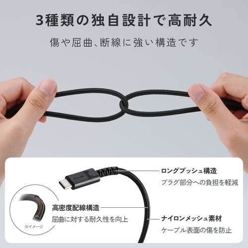USB Type−C to USB Type−Cケーブル USB Power Delivery対応