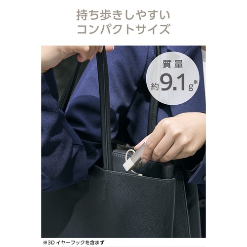 Bluetoothヘッドセット Type−C端子