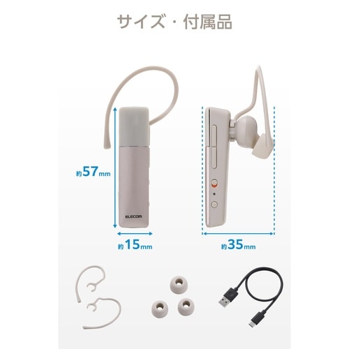 Bluetoothヘッドセット Type−C端子