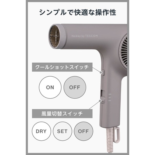 コードレスファン/トライバランス
