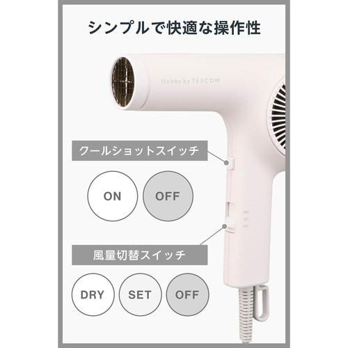 コードレスファン/トライバランス