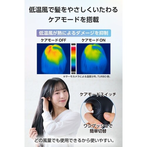 電気ポット/ヘアードライヤー